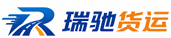 防城港瑞驰｜附近回程货车调度｜工程机械爬梯车大件运输车调度